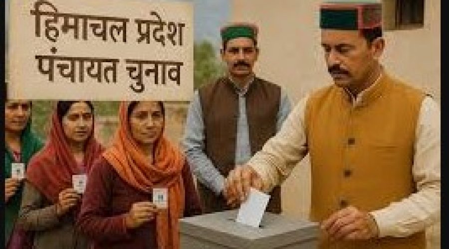 Panchayat Election in Himachal Pradesh 2026